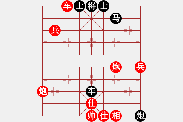 象棋棋譜圖片：迪達拉(6級)-勝-junzi(3r) - 步數(shù)：150 