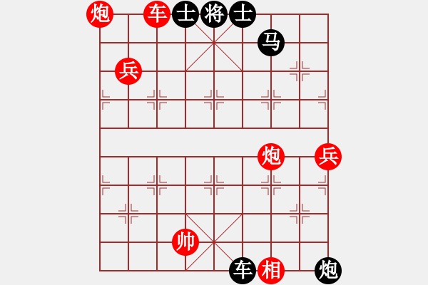 象棋棋譜圖片：迪達拉(6級)-勝-junzi(3r) - 步數(shù)：160 