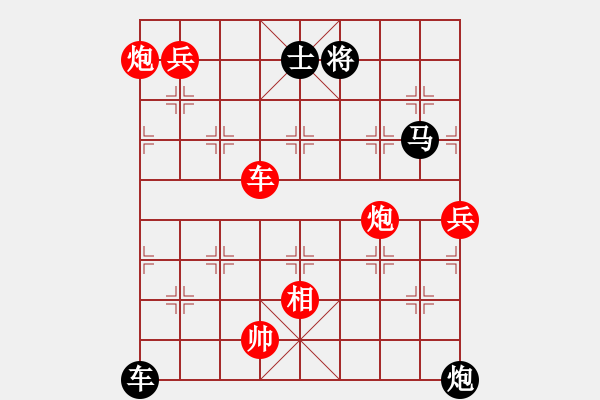 象棋棋譜圖片：迪達拉(6級)-勝-junzi(3r) - 步數(shù)：170 