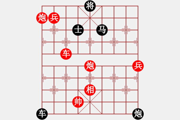 象棋棋譜圖片：迪達拉(6級)-勝-junzi(3r) - 步數(shù)：179 