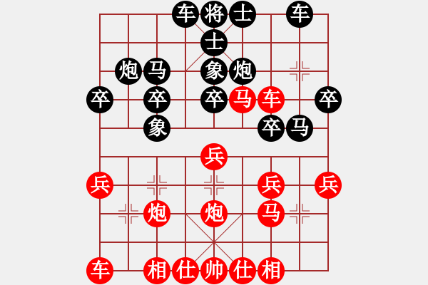 象棋棋譜圖片：迪達拉(6級)-勝-junzi(3r) - 步數(shù)：30 