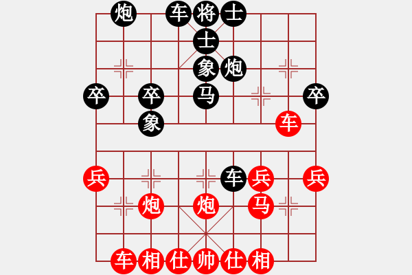 象棋棋譜圖片：迪達拉(6級)-勝-junzi(3r) - 步數(shù)：40 