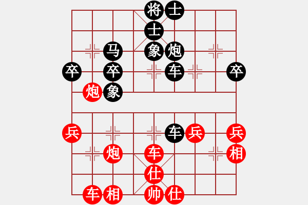 象棋棋譜圖片：迪達拉(6級)-勝-junzi(3r) - 步數(shù)：60 