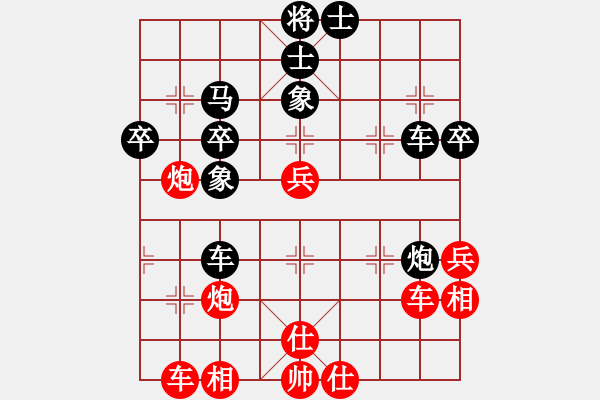 象棋棋譜圖片：迪達拉(6級)-勝-junzi(3r) - 步數(shù)：70 