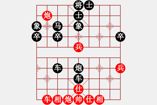 象棋棋譜圖片：迪達拉(6級)-勝-junzi(3r) - 步數(shù)：80 