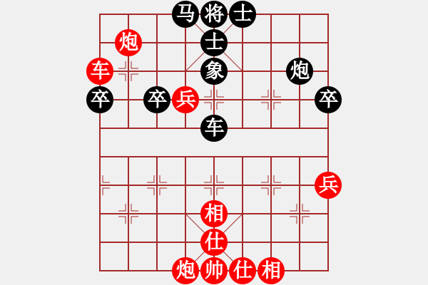 象棋棋譜圖片：迪達拉(6級)-勝-junzi(3r) - 步數(shù)：90 