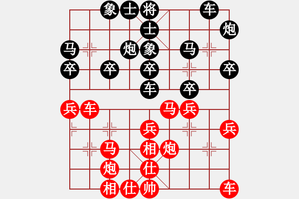 象棋棋譜圖片：17第3屆傅山杯第2輪 安延 和 李洪志 - 步數(shù)：30 