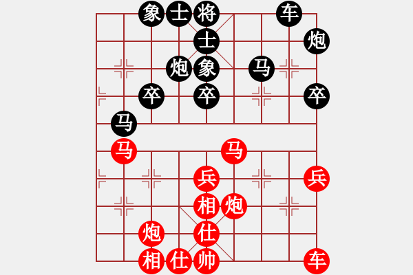 象棋棋譜圖片：17第3屆傅山杯第2輪 安延 和 李洪志 - 步數(shù)：40 