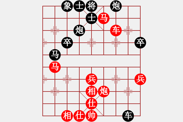 象棋棋譜圖片：17第3屆傅山杯第2輪 安延 和 李洪志 - 步數(shù)：50 