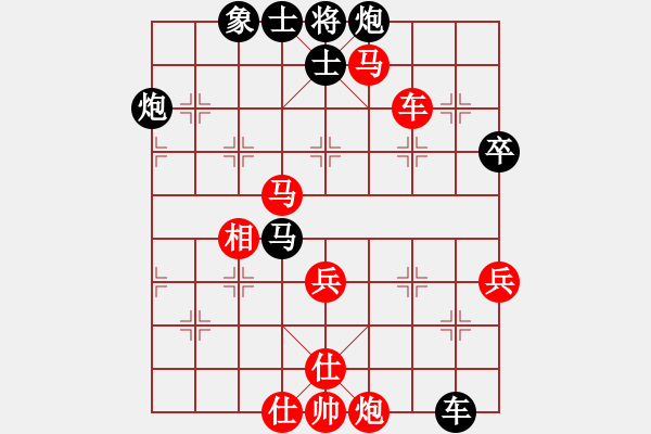 象棋棋譜圖片：17第3屆傅山杯第2輪 安延 和 李洪志 - 步數(shù)：60 