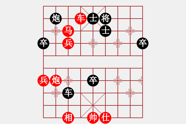 象棋棋譜圖片：速戰(zhàn)06妙齡少女(風(fēng)魔)-勝-中原李江(天罡) - 步數(shù)：70 