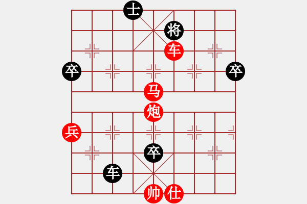 象棋棋譜圖片：速戰(zhàn)06妙齡少女(風(fēng)魔)-勝-中原李江(天罡) - 步數(shù)：95 