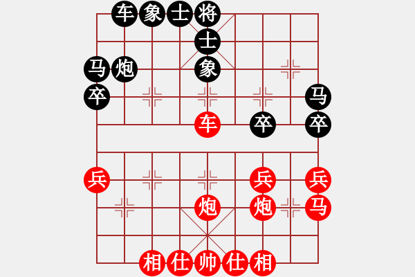 象棋棋譜圖片：圖2，李來(lái)群 先 陶漢民 - 步數(shù)：0 