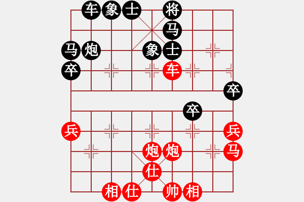 象棋棋譜圖片：圖2，李來(lái)群 先 陶漢民 - 步數(shù)：13 