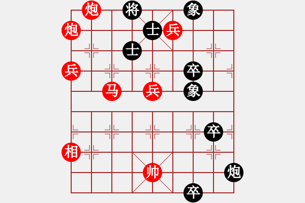 象棋棋譜圖片：花開花落花滿天 - 步數(shù)：60 