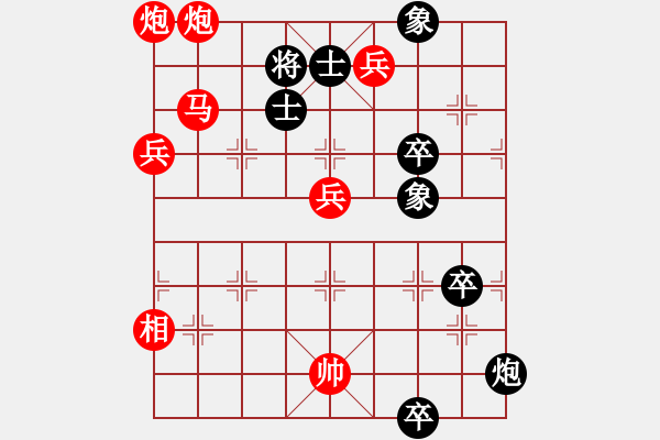 象棋棋譜圖片：花開花落花滿天 - 步數(shù)：63 