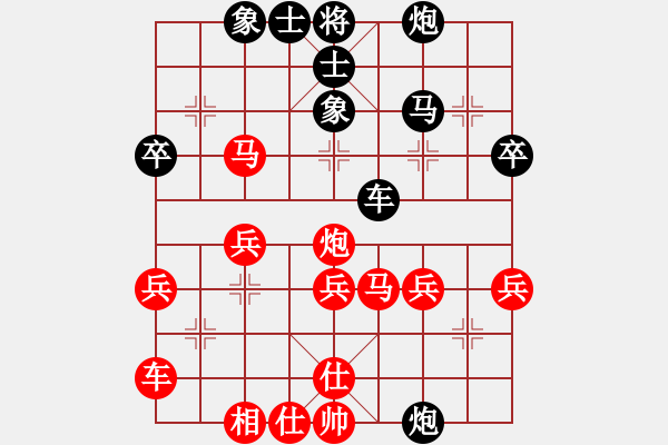 象棋棋譜圖片：屏風馬應中炮巡河車進七兵（黑勝） - 步數(shù)：40 