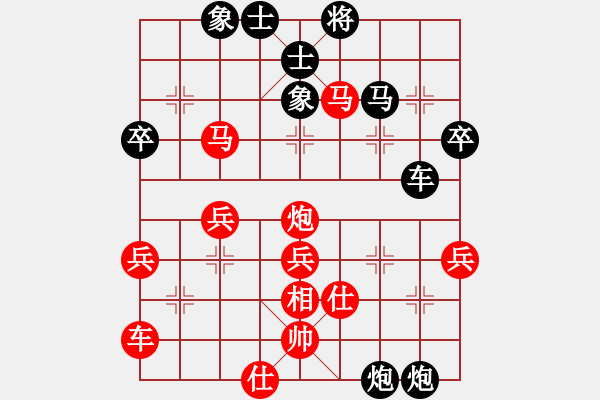 象棋棋譜圖片：屏風馬應中炮巡河車進七兵（黑勝） - 步數(shù)：50 