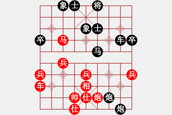 象棋棋譜圖片：屏風馬應中炮巡河車進七兵（黑勝） - 步數(shù)：60 