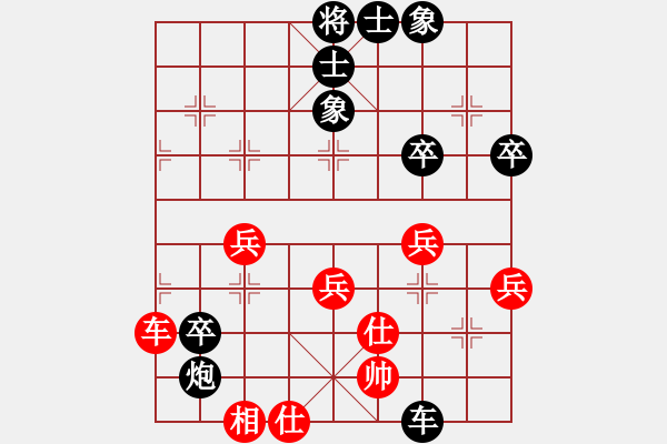 象棋棋谱图片：桦 [红] -VS- 陕省二级棋士[黑] - 步数：60 
