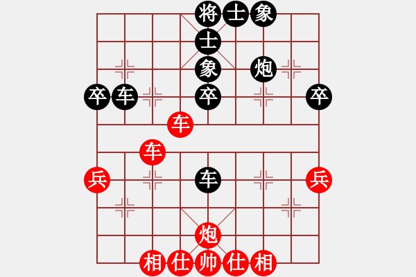 象棋棋譜圖片：第9輪 薛亞軍（先和）梁富春 - 步數：40 