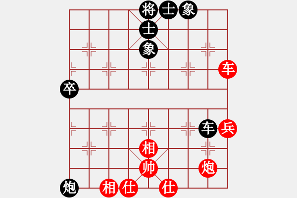 象棋棋譜圖片：第9輪 薛亞軍（先和）梁富春 - 步數：60 