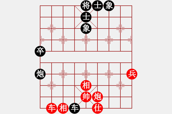 象棋棋譜圖片：第9輪 薛亞軍（先和）梁富春 - 步數：70 