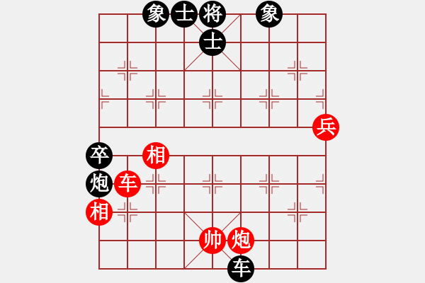 象棋棋譜圖片：第9輪 薛亞軍（先和）梁富春 - 步數：80 