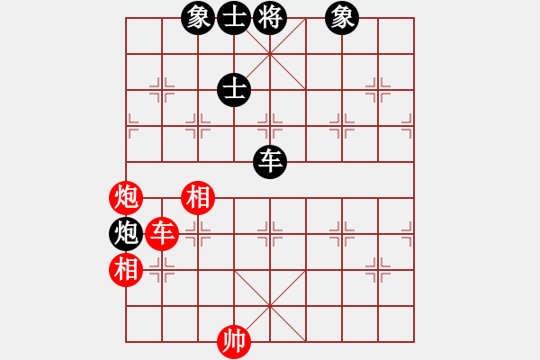 象棋棋譜圖片：第9輪 薛亞軍（先和）梁富春 - 步數：90 