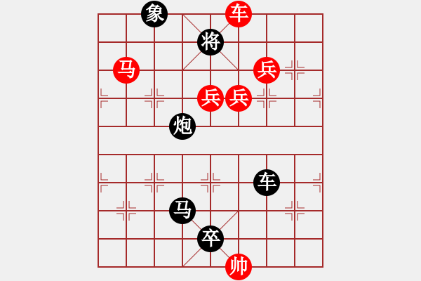 象棋棋譜圖片：R. 棋攤大老板－難度高：第095局 - 步數(shù)：0 