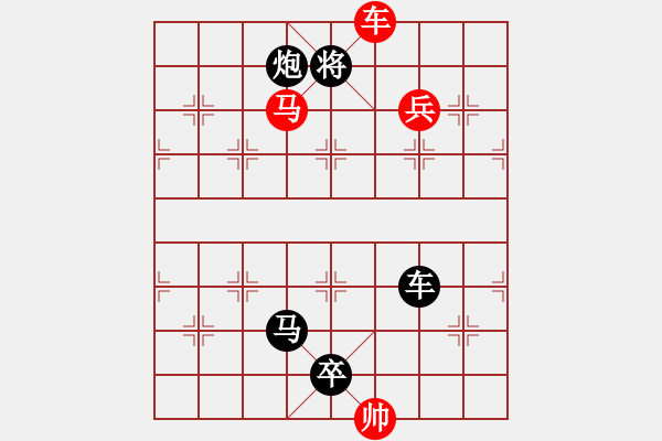 象棋棋譜圖片：R. 棋攤大老板－難度高：第095局 - 步數(shù)：20 