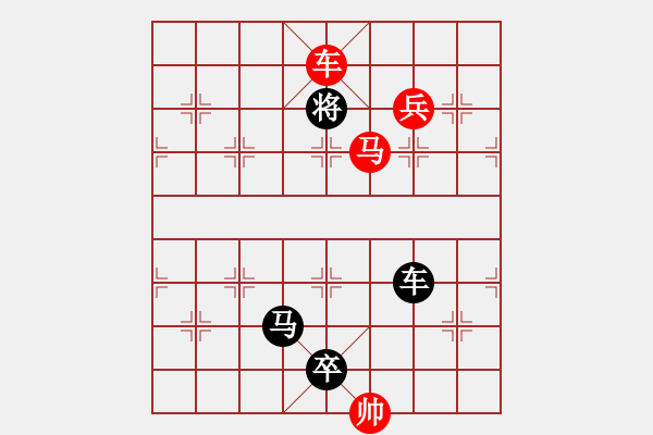 象棋棋譜圖片：R. 棋攤大老板－難度高：第095局 - 步數(shù)：25 