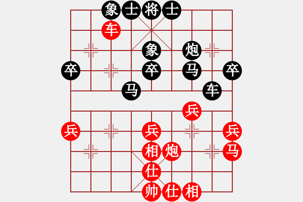 象棋棋谱图片：第九轮第2台贵州陈柳刚先和广东朱少钧 - 步数：40 