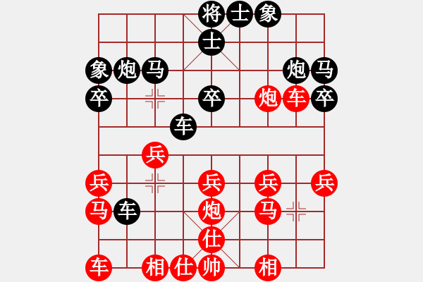 象棋棋譜圖片：單提馬專輯①-五七炮對單提馬急橫車過宮補(bǔ)士 - 步數(shù)：0 