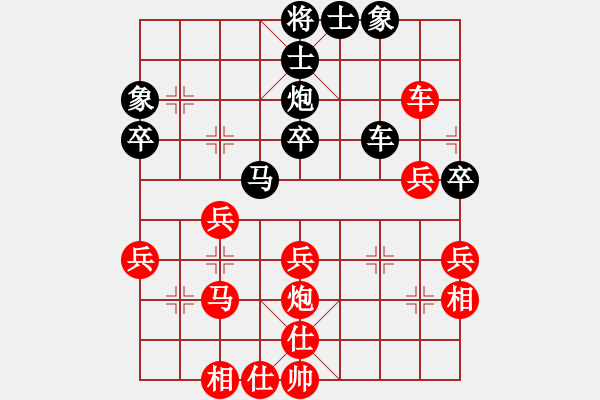 象棋棋譜圖片：單提馬專輯①-五七炮對單提馬急橫車過宮補(bǔ)士 - 步數(shù)：20 