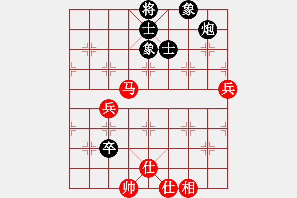 象棋棋譜圖片：李探花(北斗)-和-妖神花千骨(風(fēng)魔) - 步數(shù)：105 