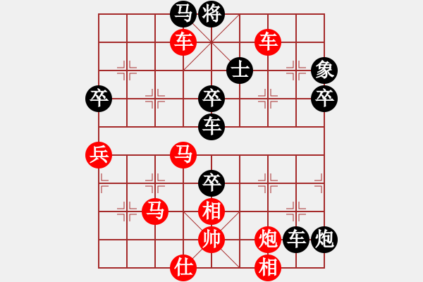 象棋棋譜圖片：瓢城棋俠(6段)-和-szzrz(8段) - 步數(shù)：100 