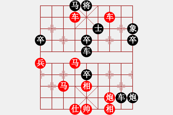 象棋棋譜圖片：瓢城棋俠(6段)-和-szzrz(8段) - 步數(shù)：209 