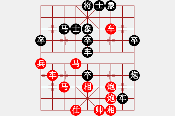 象棋棋譜圖片：瓢城棋俠(6段)-和-szzrz(8段) - 步數(shù)：50 