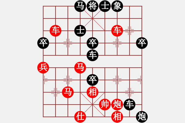 象棋棋譜圖片：瓢城棋俠(6段)-和-szzrz(8段) - 步數(shù)：60 