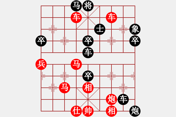 象棋棋譜圖片：瓢城棋俠(6段)-和-szzrz(8段) - 步數(shù)：90 