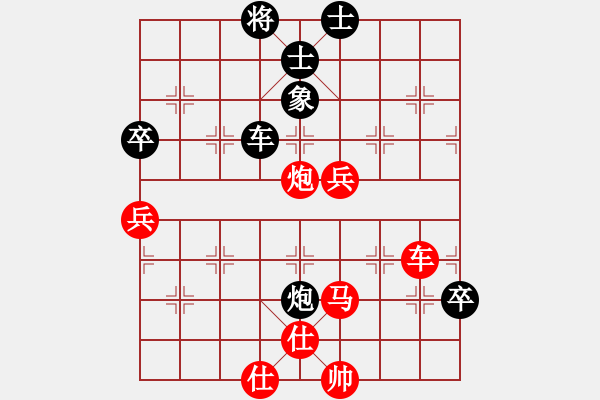 象棋棋譜圖片：【西點(diǎn)軍校】競(jìng)技01 [紅] -VS- 極速列車_乘客1號(hào)[黑] - 步數(shù)：100 