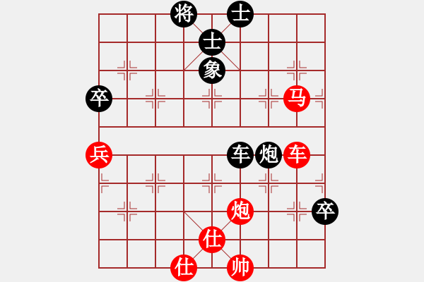 象棋棋譜圖片：【西點(diǎn)軍?！扛?jìng)技01 [紅] -VS- 極速列車_乘客1號(hào)[黑] - 步數(shù)：113 