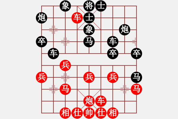 象棋棋譜圖片：【西點(diǎn)軍校】競(jìng)技01 [紅] -VS- 極速列車_乘客1號(hào)[黑] - 步數(shù)：30 