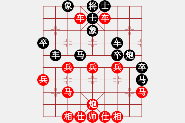 象棋棋譜圖片：【西點(diǎn)軍?！扛?jìng)技01 [紅] -VS- 極速列車_乘客1號(hào)[黑] - 步數(shù)：40 