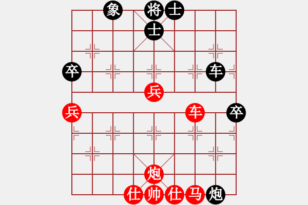 象棋棋譜圖片：【西點(diǎn)軍?！扛?jìng)技01 [紅] -VS- 極速列車_乘客1號(hào)[黑] - 步數(shù)：80 