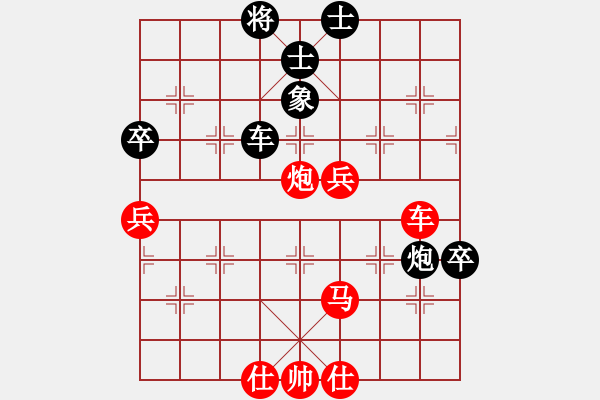 象棋棋譜圖片：【西點(diǎn)軍?！扛?jìng)技01 [紅] -VS- 極速列車_乘客1號(hào)[黑] - 步數(shù)：90 