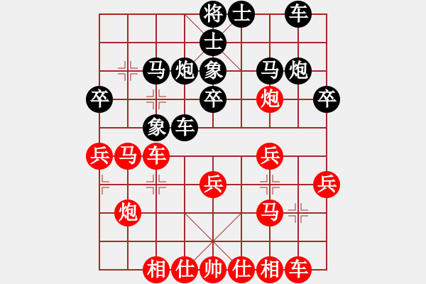 象棋棋譜圖片：小小靈仙(4段)-勝-chuliu(4段) - 步數(shù)：30 