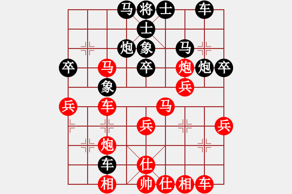 象棋棋譜圖片：小小靈仙(4段)-勝-chuliu(4段) - 步數(shù)：40 