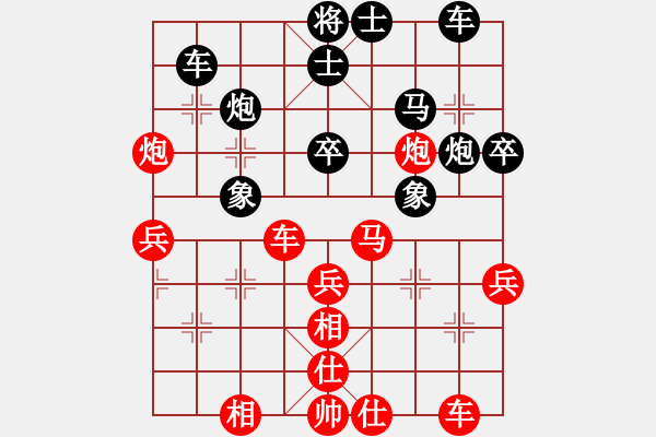 象棋棋譜圖片：小小靈仙(4段)-勝-chuliu(4段) - 步數(shù)：50 